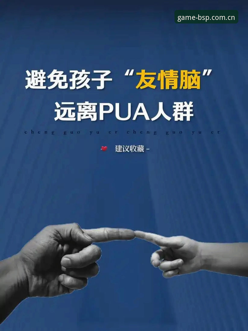 揭秘B体育平台3.5.0版本：亚洲博彩平台背后的电竞投注真相