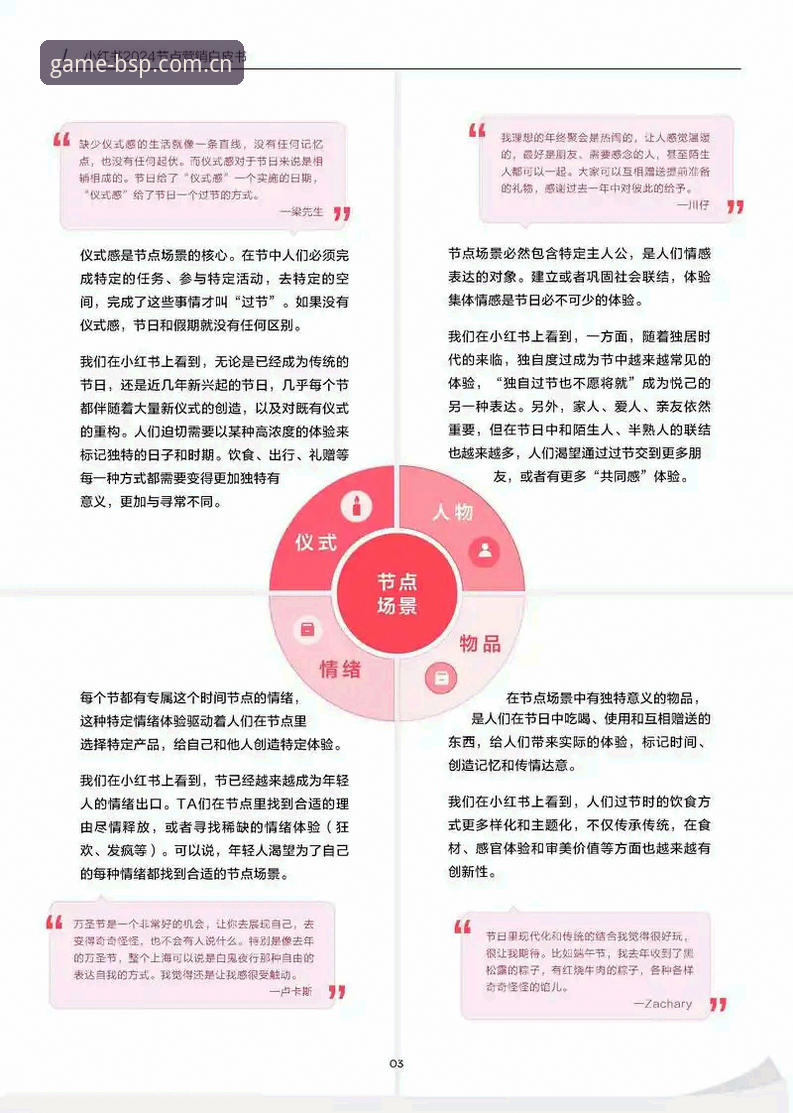 资深用户深度评测：B体育专业博彩官方下载实战经验分享，从安装到投注的全流程解析