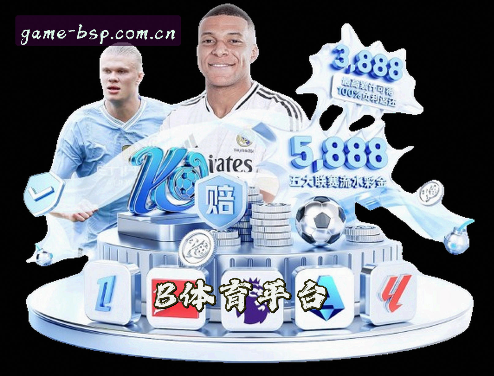 关于b体育(BSPORTS)官方网站 - 行业领先的全新娱乐平台